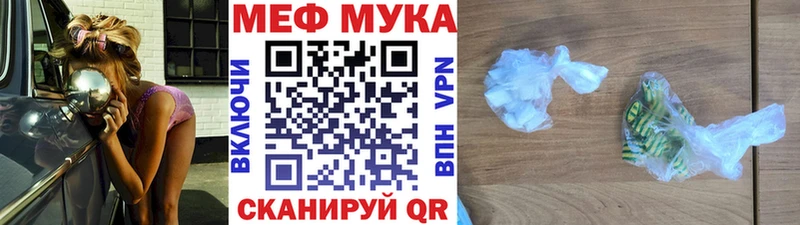 Наркошоп купить Амфетамин  Меф  Cocaine  Канаш