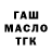ТГК THC oil Cecy Ojona