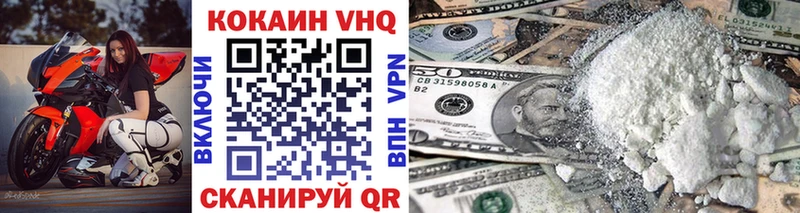 Кокаин Fish Scale  Купить  Канаш 