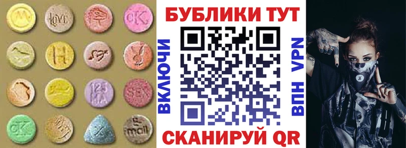 ЭКСТАЗИ Дубай  Купить где  Канаш 