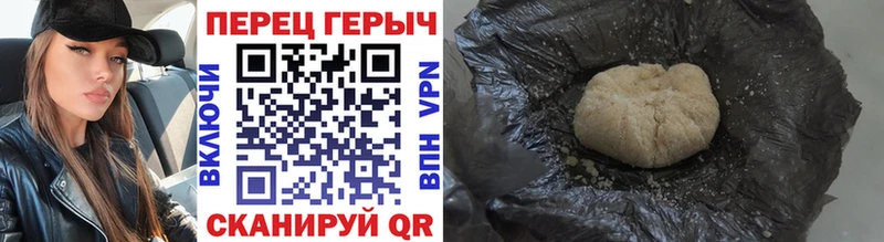 Купить закладки  Канаш  ГЕРОИН афганец 