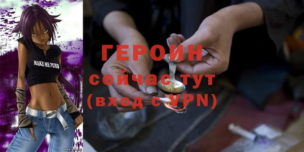 крисы Гусь-Хрустальный
