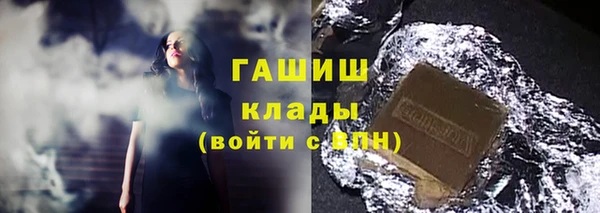 герыч Гусиноозёрск