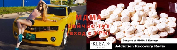 крисы Гусь-Хрустальный