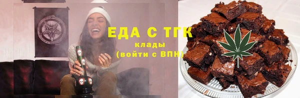 герыч Гусиноозёрск
