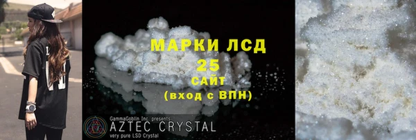 герыч Гусиноозёрск