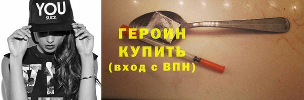 марки lsd Гусев