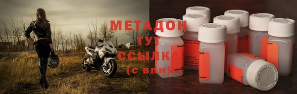 герыч Гусиноозёрск