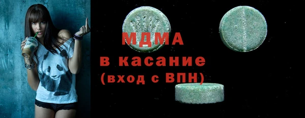 герыч Гусиноозёрск
