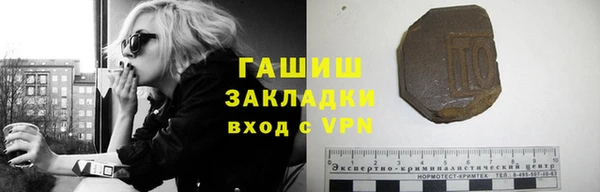 крисы Гусь-Хрустальный