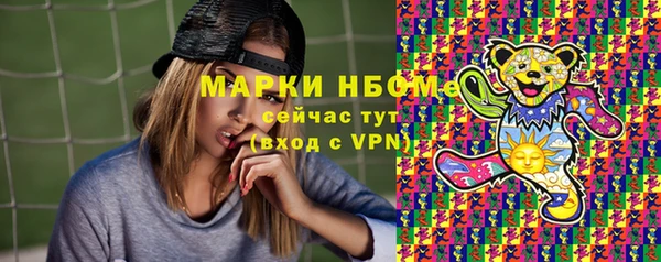 бутик Дмитровск