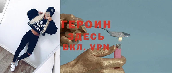 марки lsd Гусев