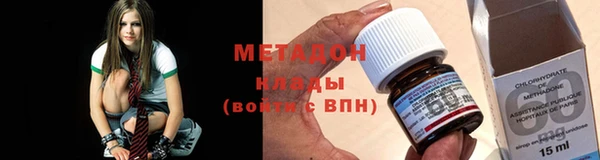 герыч Гусиноозёрск