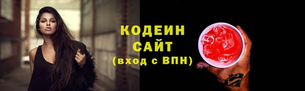 герыч Гусиноозёрск