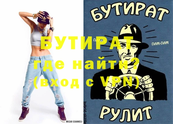крисы Гусь-Хрустальный