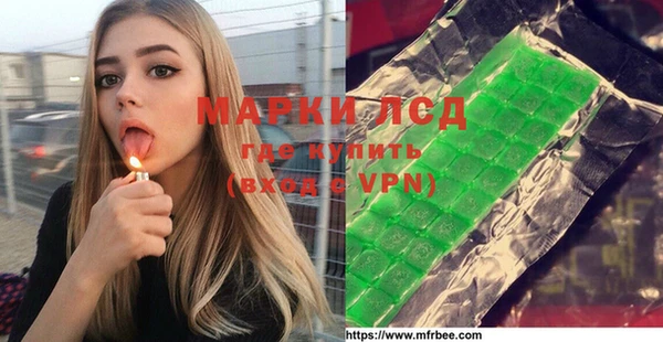 герыч Гусиноозёрск