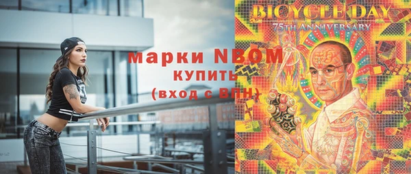 бутик Дмитровск
