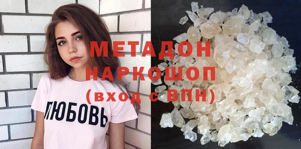 марки lsd Гусев