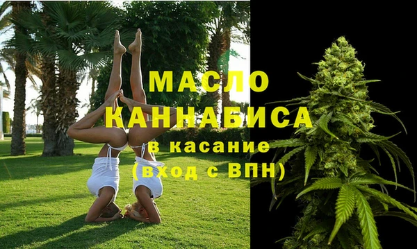 герыч Гусиноозёрск