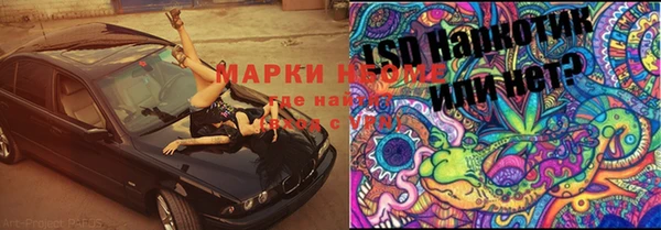 герыч Гусиноозёрск
