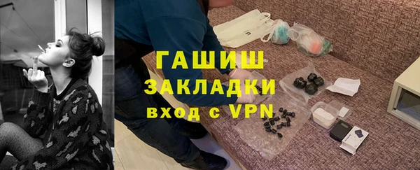 марки lsd Гусев