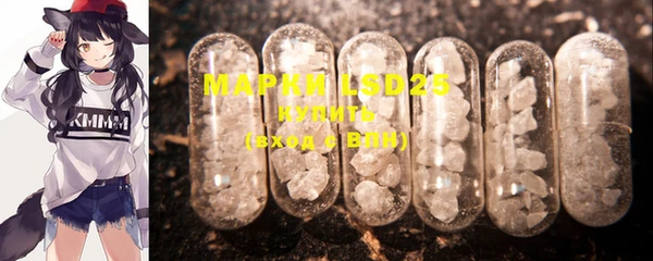 марки lsd Гусев