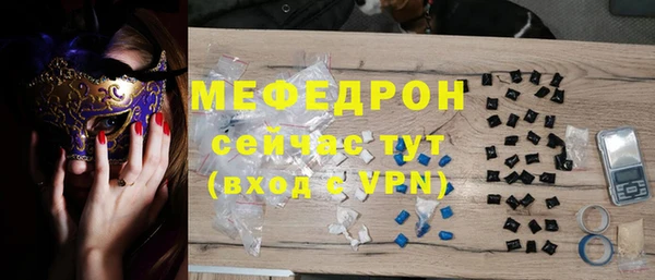 крисы Гусь-Хрустальный