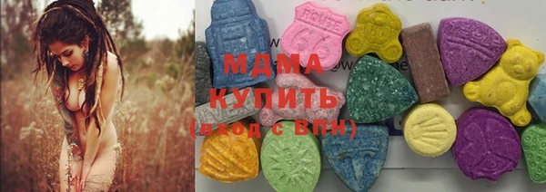 герыч Гусиноозёрск
