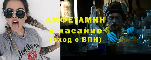 герыч Гусиноозёрск