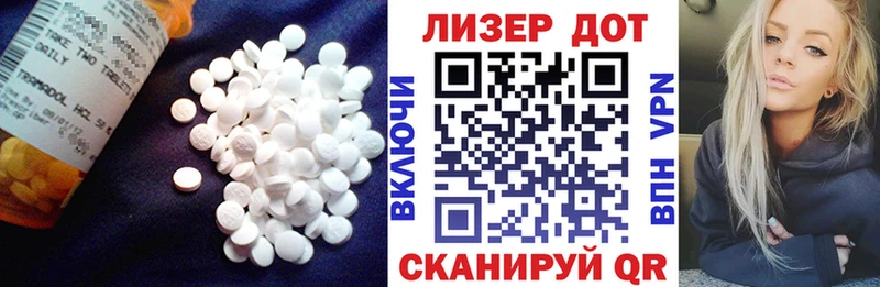 ЛСД экстази ecstasy  Купить где  Канаш 