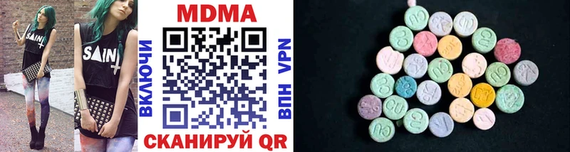 Купить где  Канаш  MDMA кристаллы 