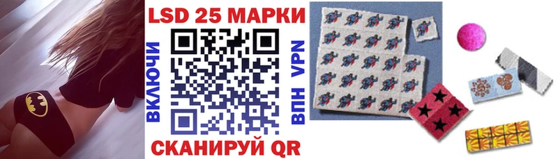 Марки N-bome 1,5мг  Купить закладки  Канаш 