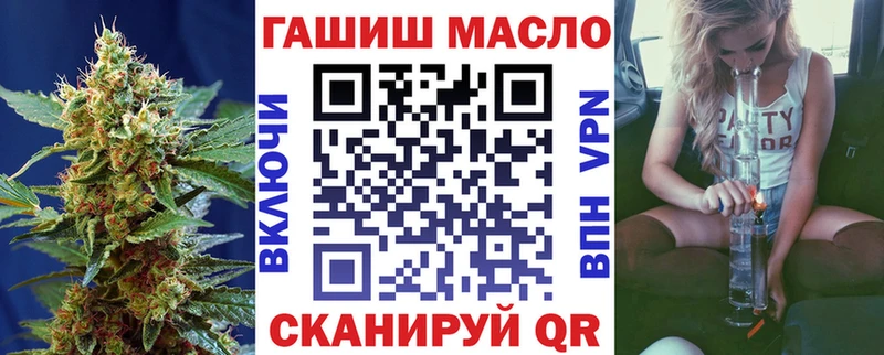 ТГК жижа  Купить закладки  Канаш 